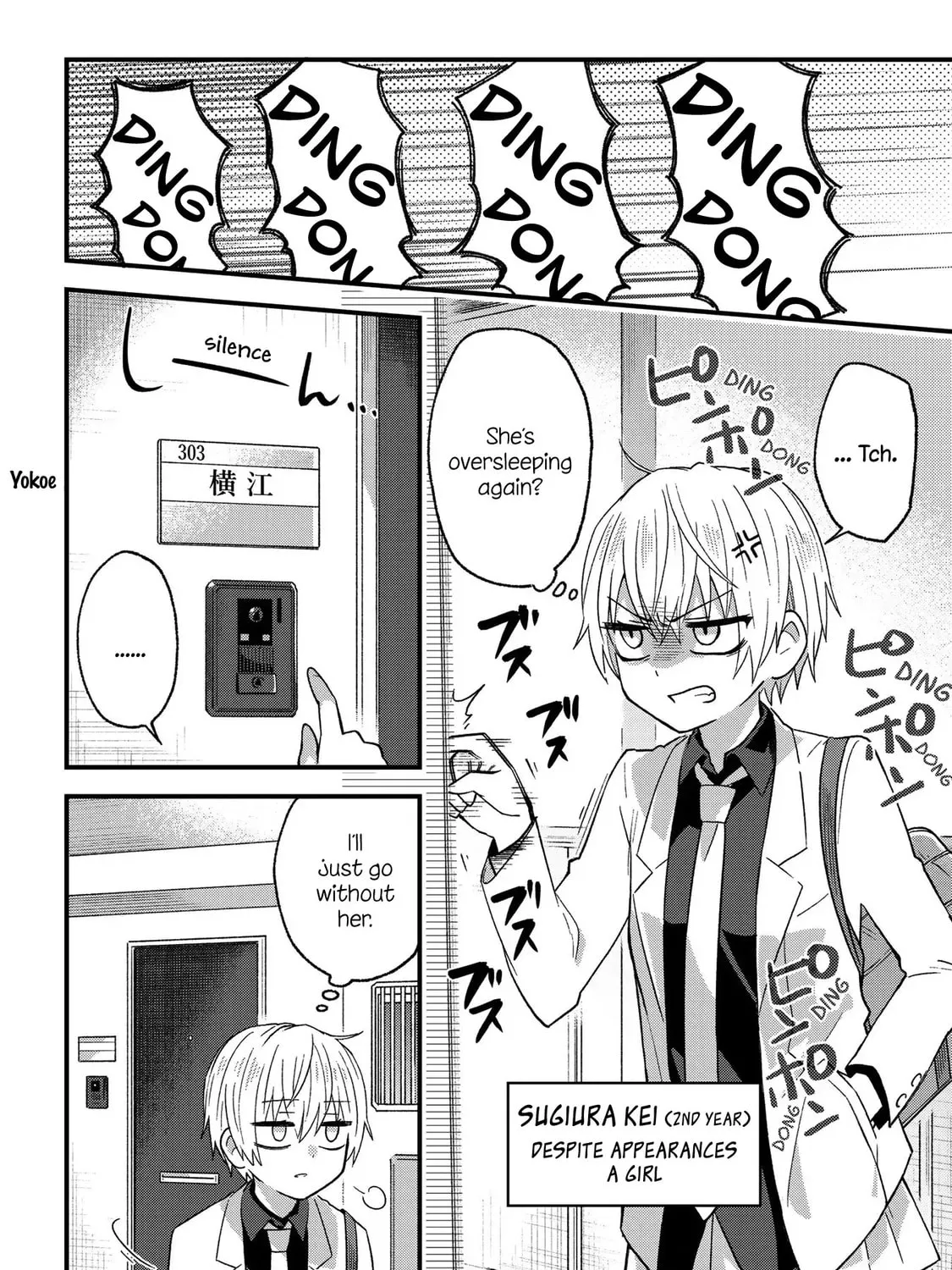 Read School Zone chapter 0 image 12 on Lezhin