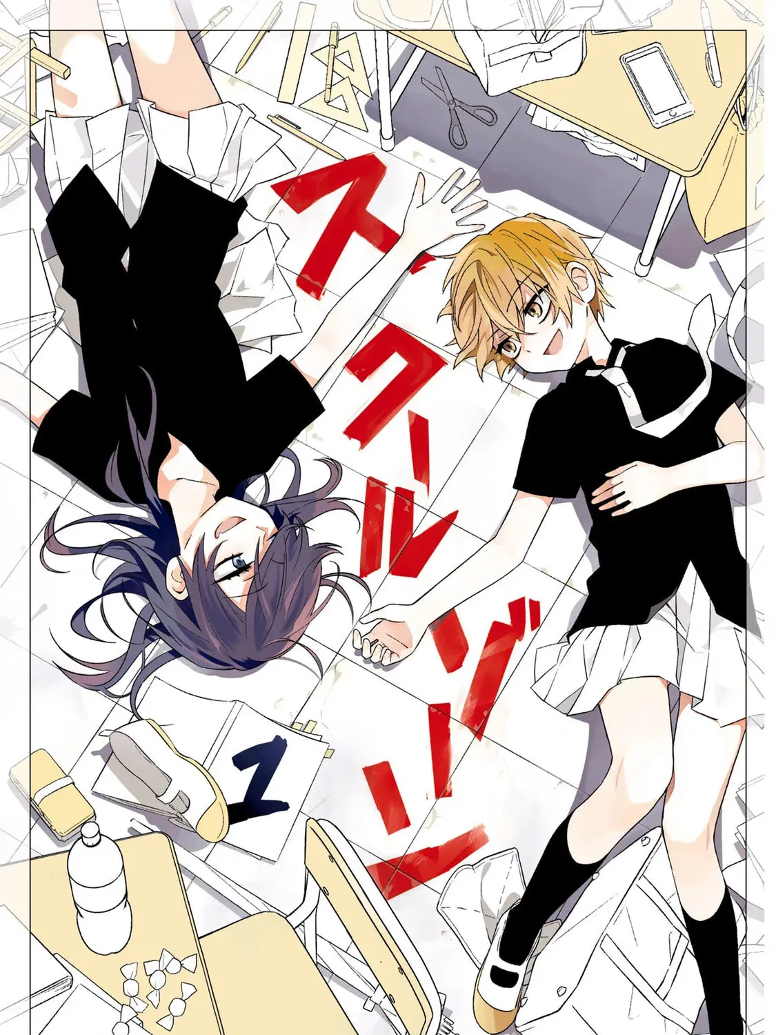 Read School Zone chapter 0 image 2 on Lezhin