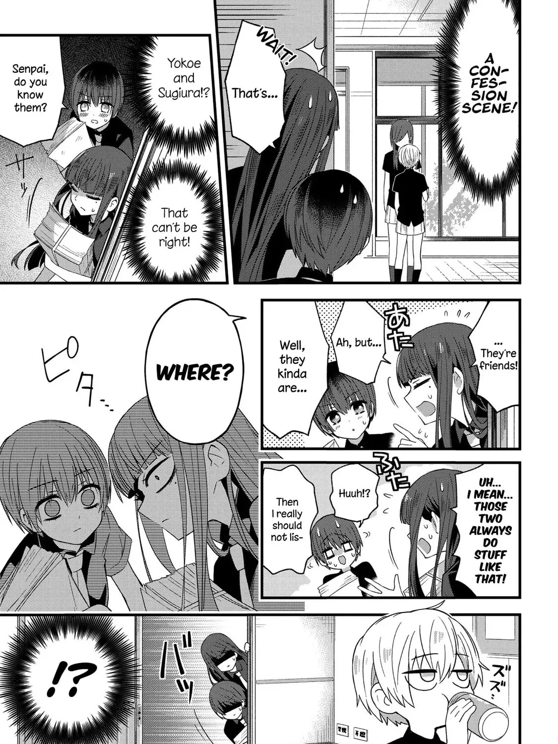 Read School Zone chapter 13 image 8 on Lezhin
