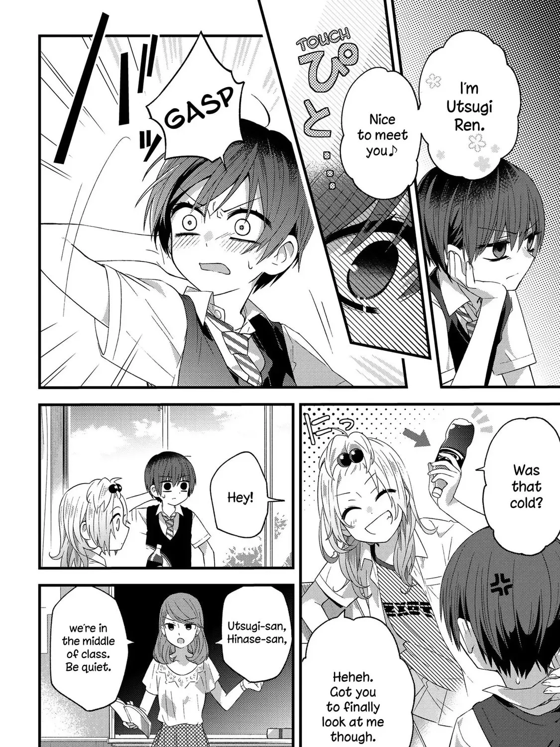 Read School Zone chapter 15 image 8 on Lezhin