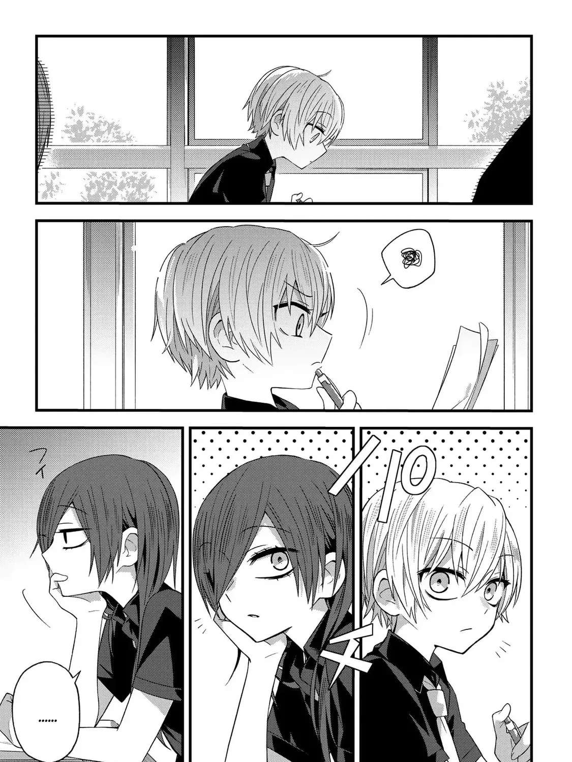 Read School Zone chapter 16 image 2 on Lezhin