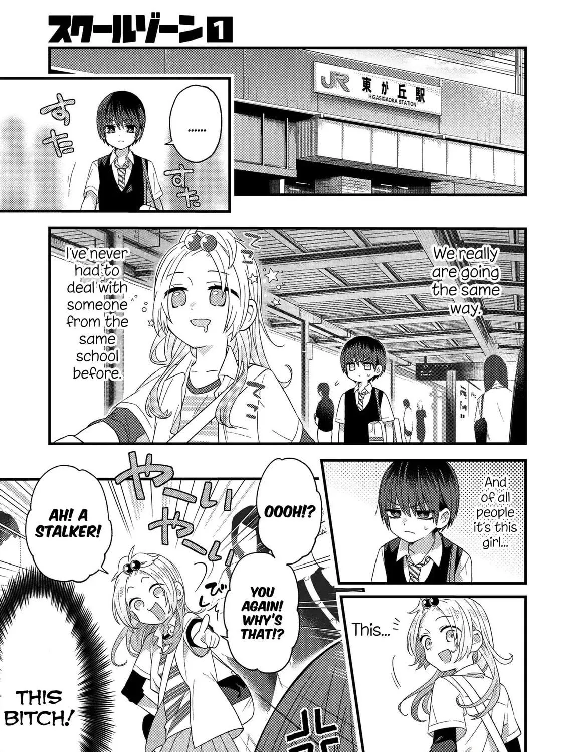 Read School Zone chapter 20 image 4 on Lezhin