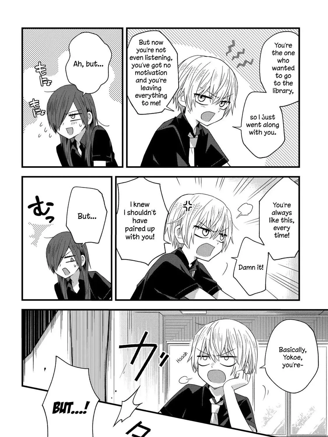 Read School Zone chapter 25 image 4 on Lezhin