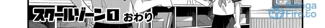 Read School Zone chapter 3 image 5 on Lezhin