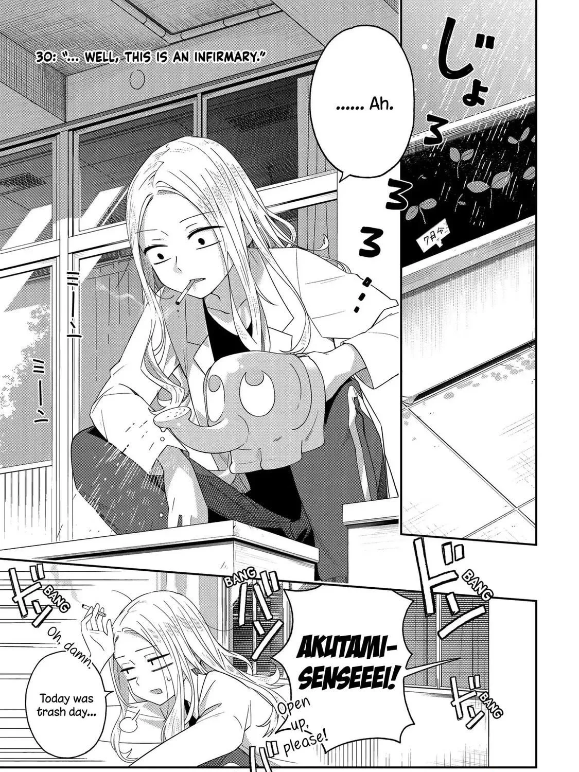 Read School Zone chapter 30 image 10 on Lezhin