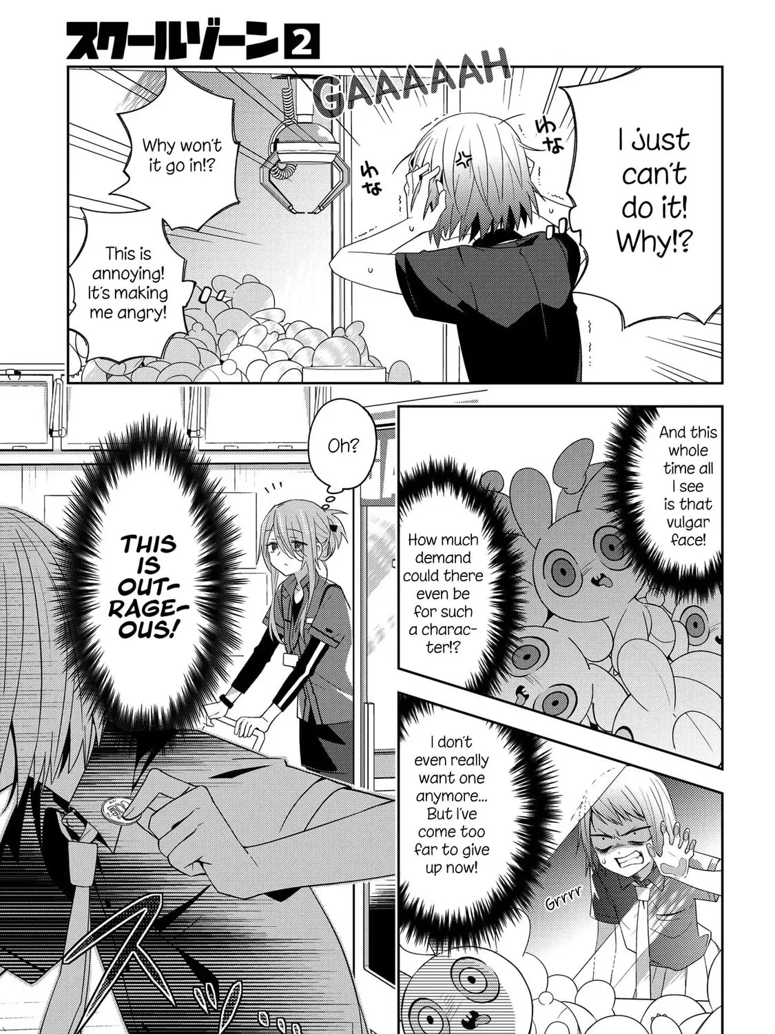 Read School Zone chapter 32 image 2 on Lezhin