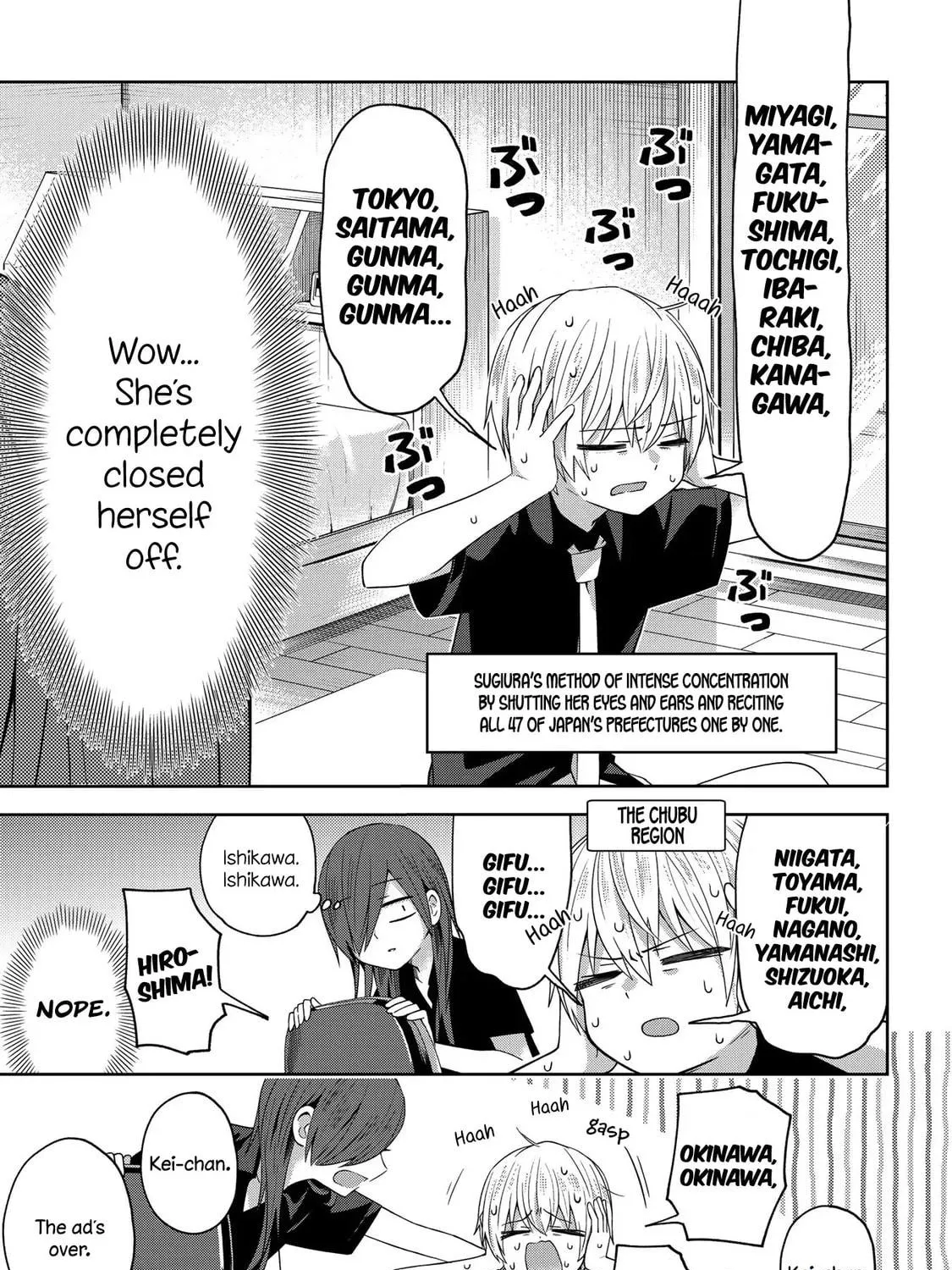Read School Zone chapter 34 image 4 on Lezhin