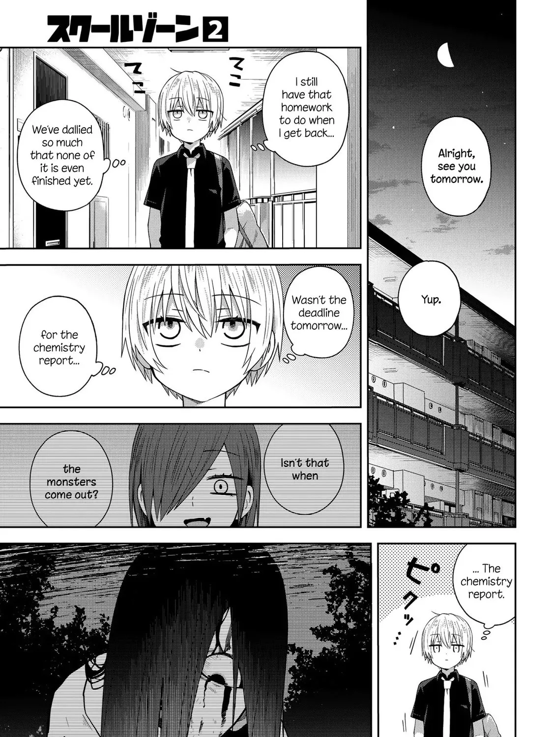 Read School Zone chapter 35 image 2 on Lezhin