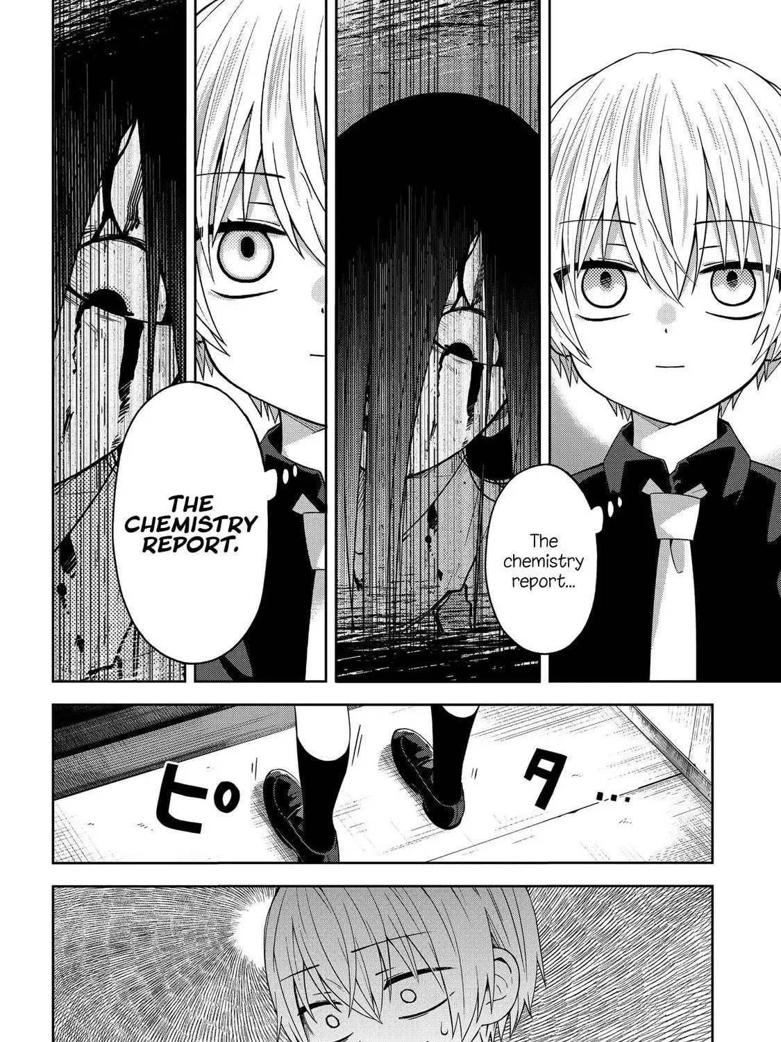 Read School Zone chapter 35 image 4 on Lezhin