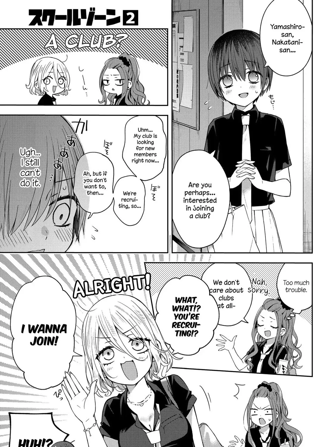 Read School Zone chapter 39 image 8 on Lezhin