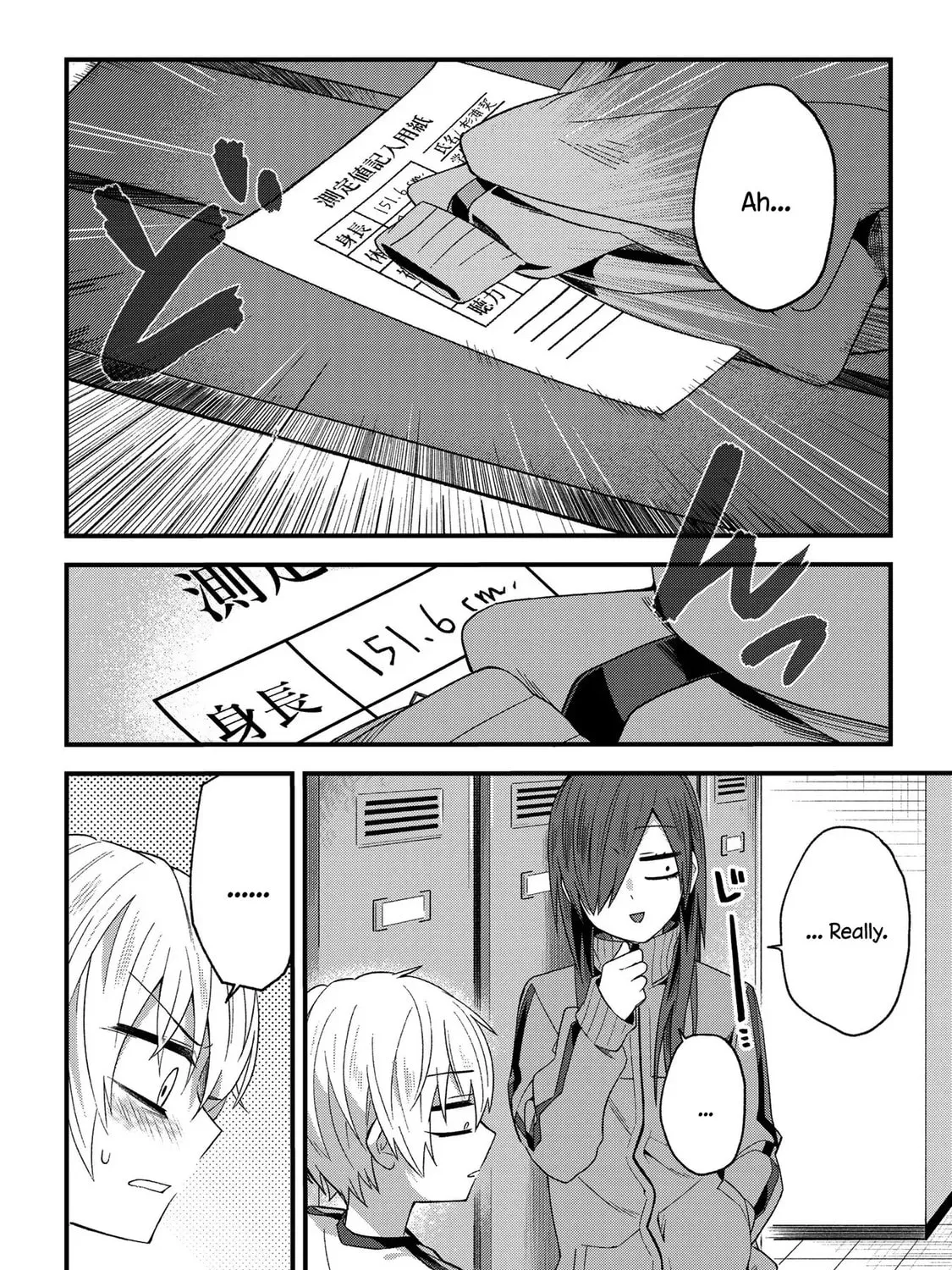 Read School Zone chapter 4 image 6 on Lezhin