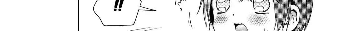 Read School Zone chapter 41 image 7 on Lezhin