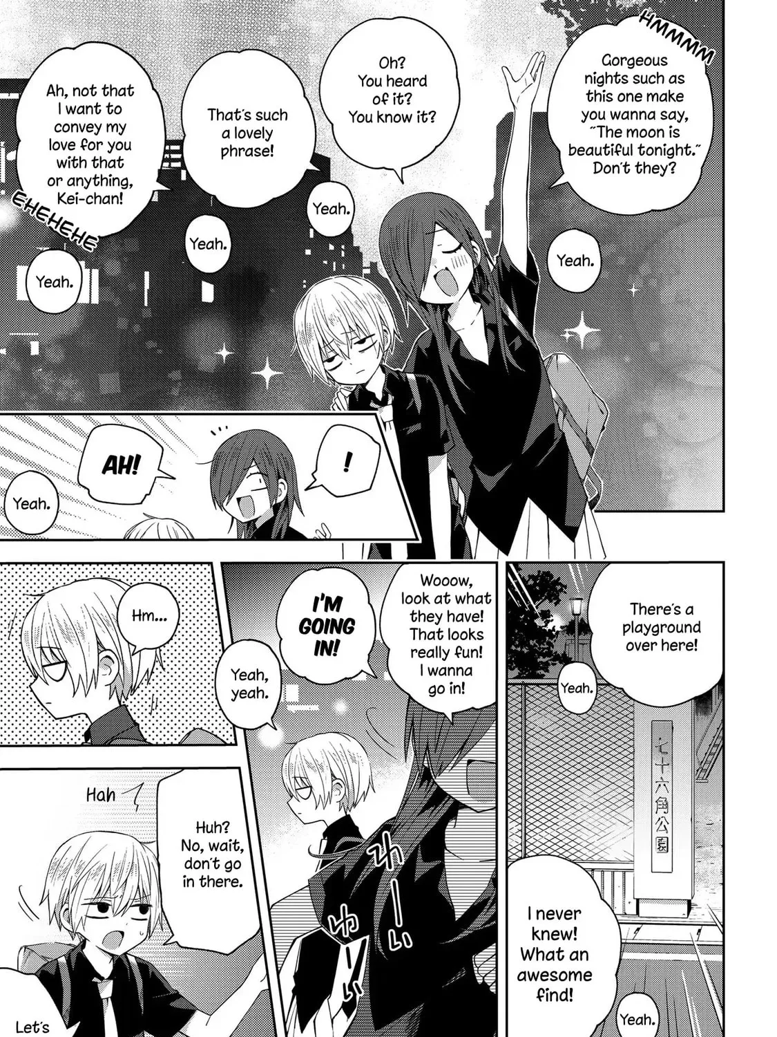 Read School Zone chapter 43 image 2 on Lezhin