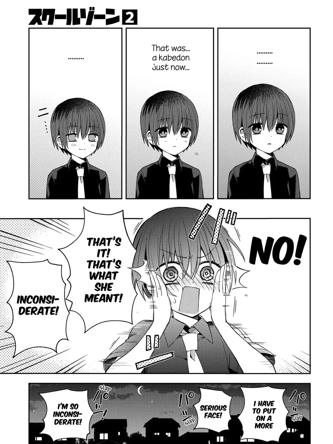 Read School Zone chapter 44 image 12 on Lezhin