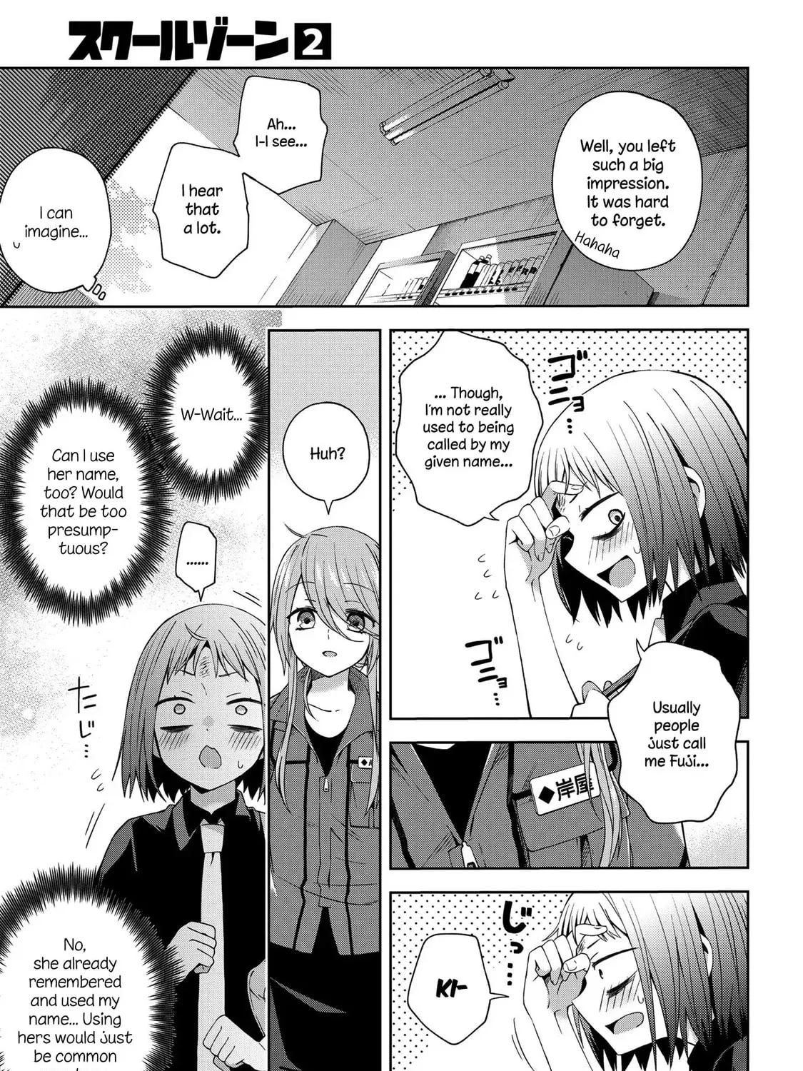 Read School Zone chapter 47 image 14 on Lezhin