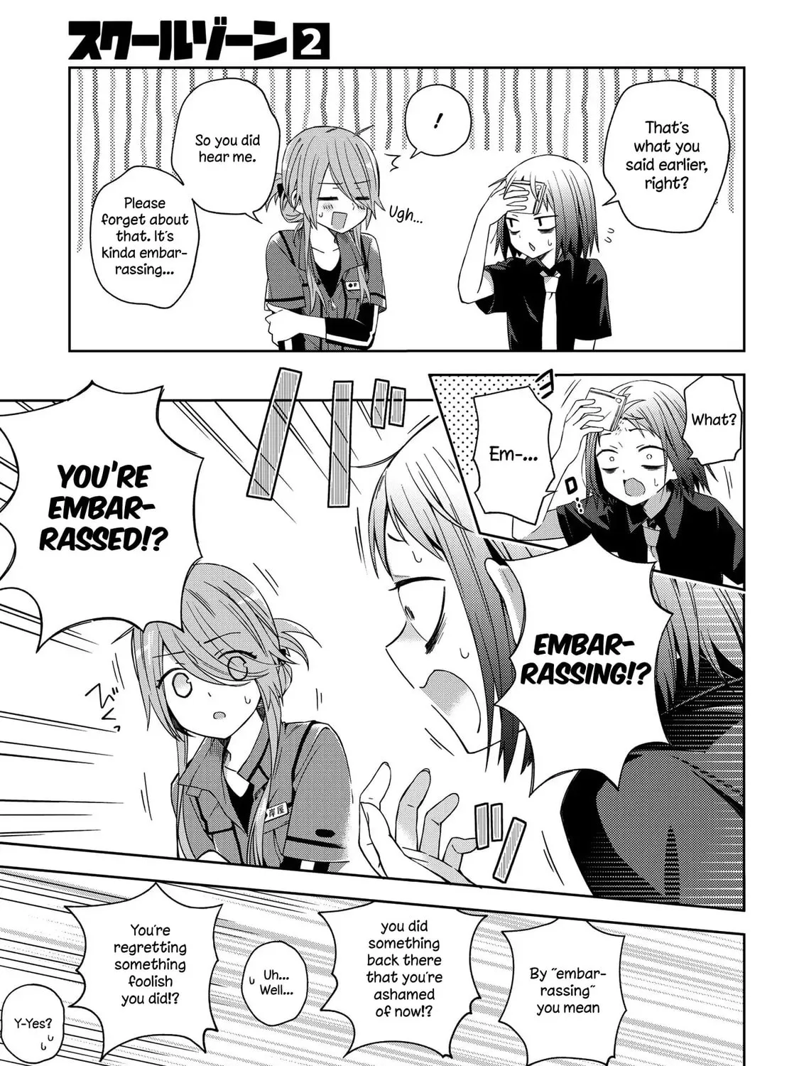 Read School Zone chapter 47 image 6 on Lezhin