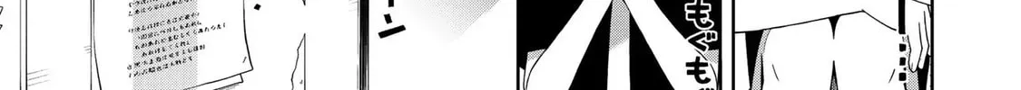 Read School Zone chapter 48 image 1 on Lezhin