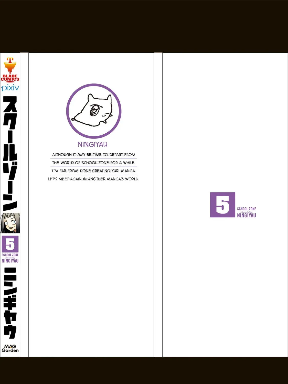 Read School Zone chapter 5 image 38 on Lezhin