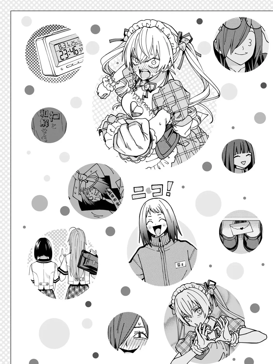 Read School Zone chapter 5 image 6 on Lezhin