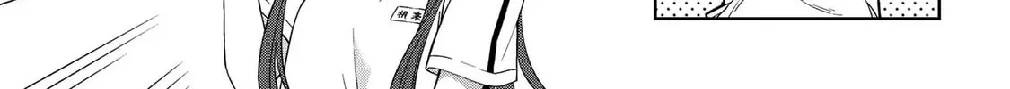 Read School Zone chapter 53 image 3 on Lezhin