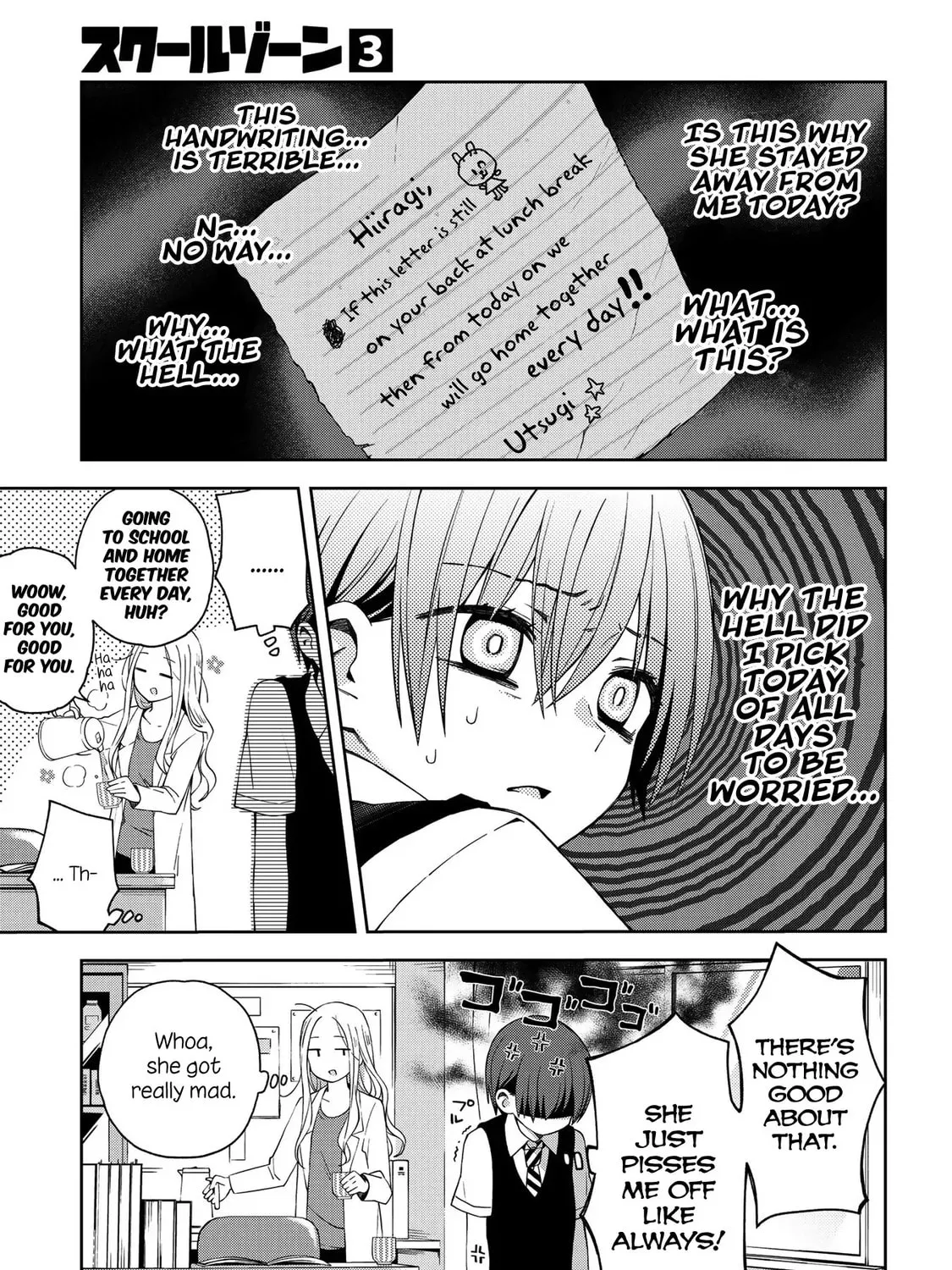Read School Zone chapter 54 image 20 on Lezhin