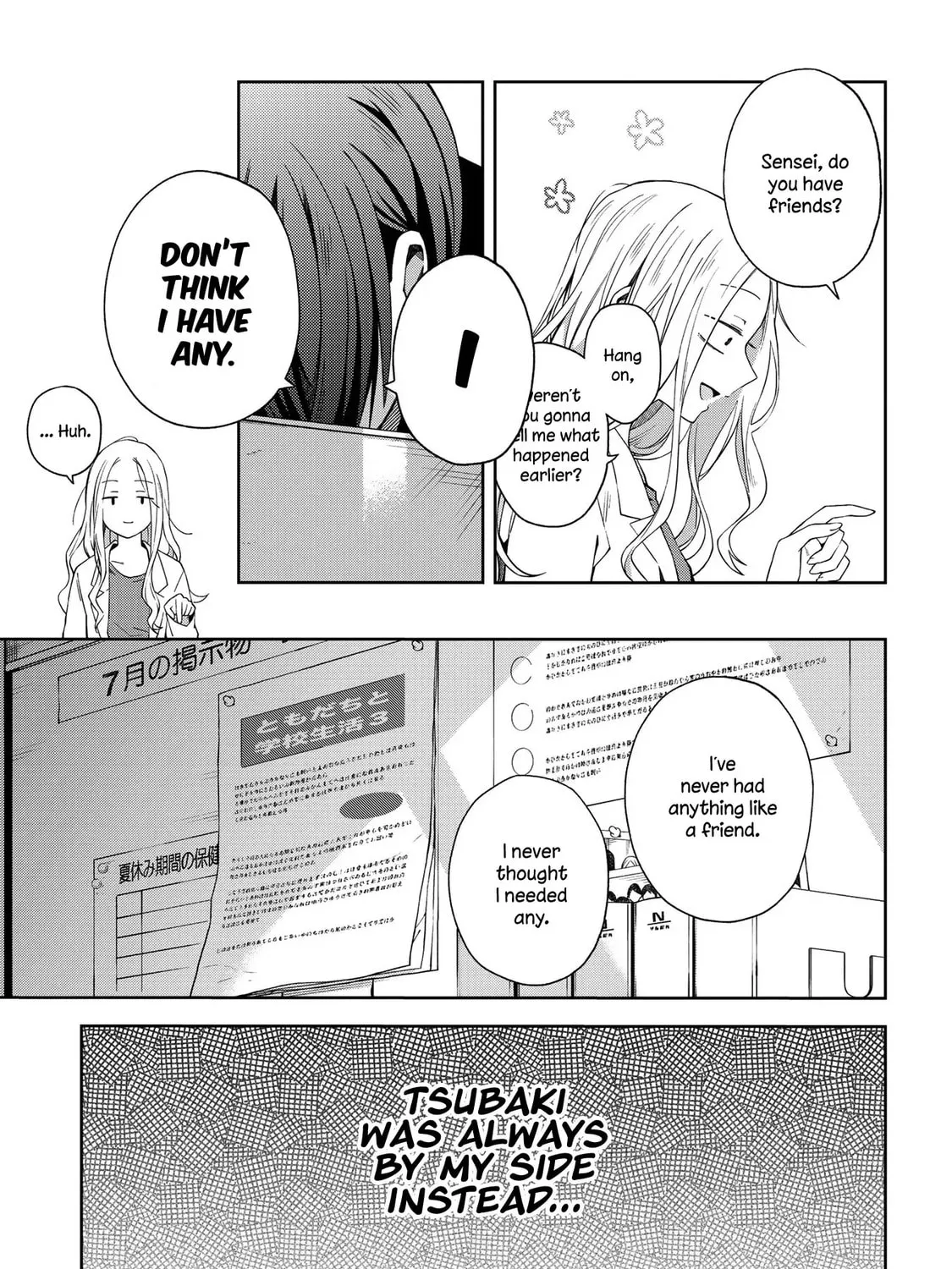 Read School Zone chapter 54 image 8 on Lezhin