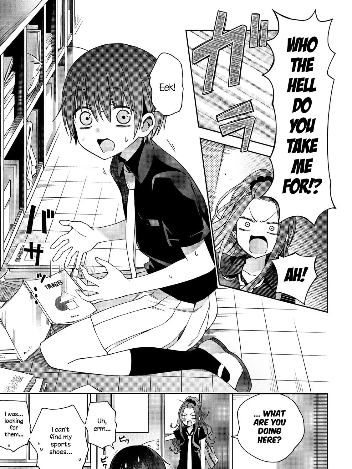 Read School Zone chapter 55 image 2 on Lezhin
