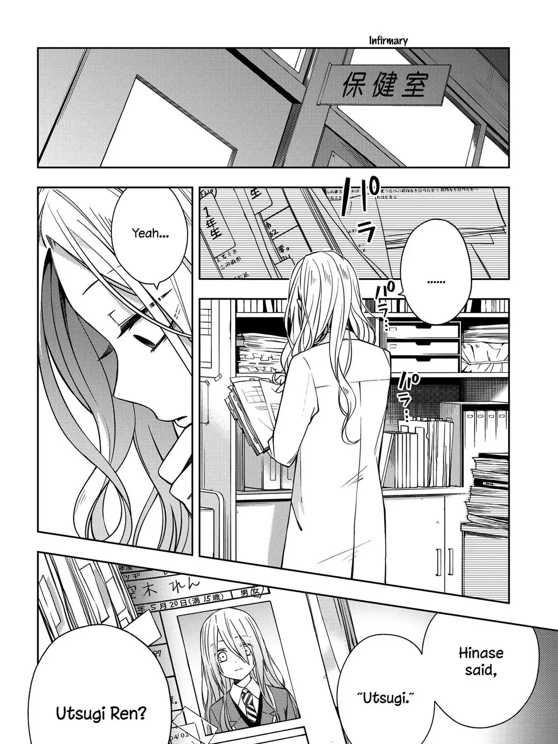 Read School Zone chapter 56 image 18 on Lezhin