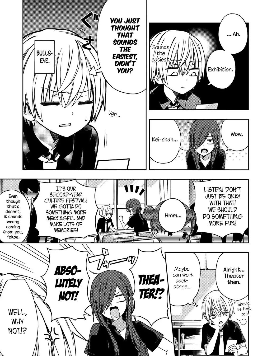 Read School Zone chapter 58 image 2 on Lezhin