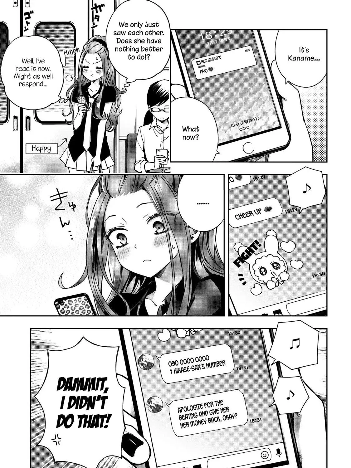 Read School Zone chapter 59 image 16 on Lezhin