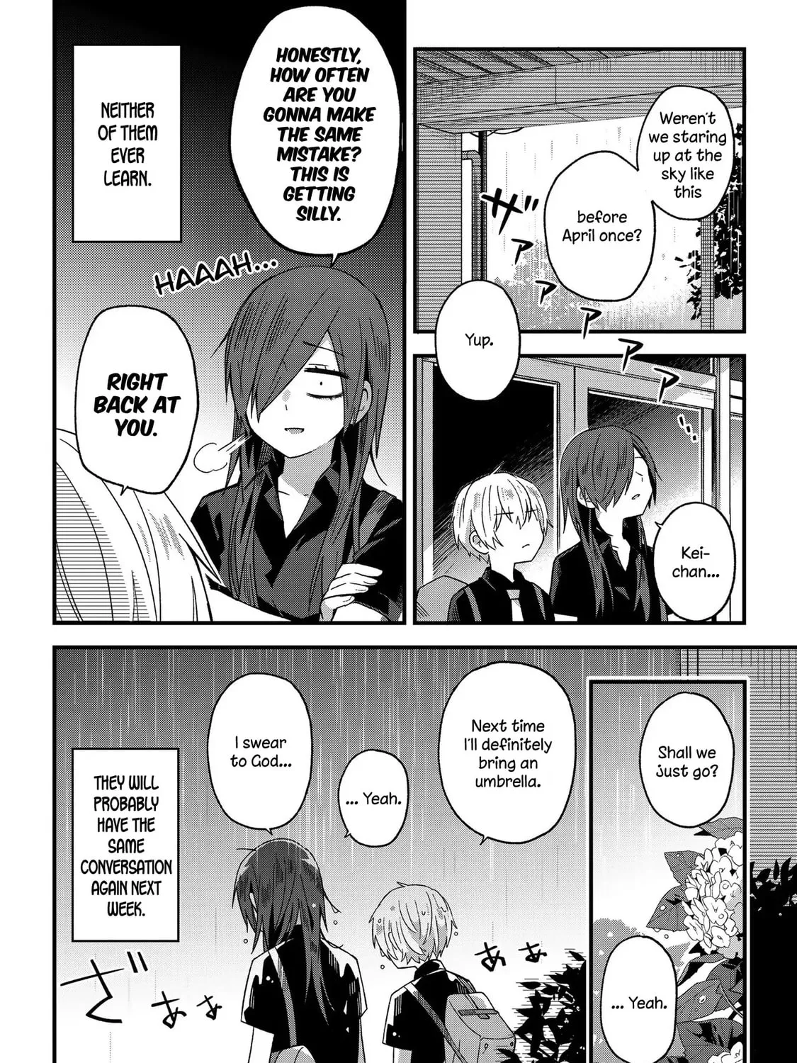 Read School Zone chapter 6 image 2 on Lezhin