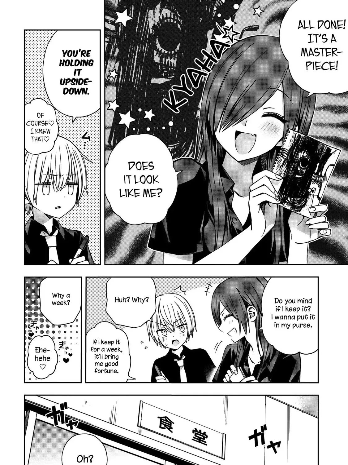 Read School Zone chapter 61 image 6 on Lezhin