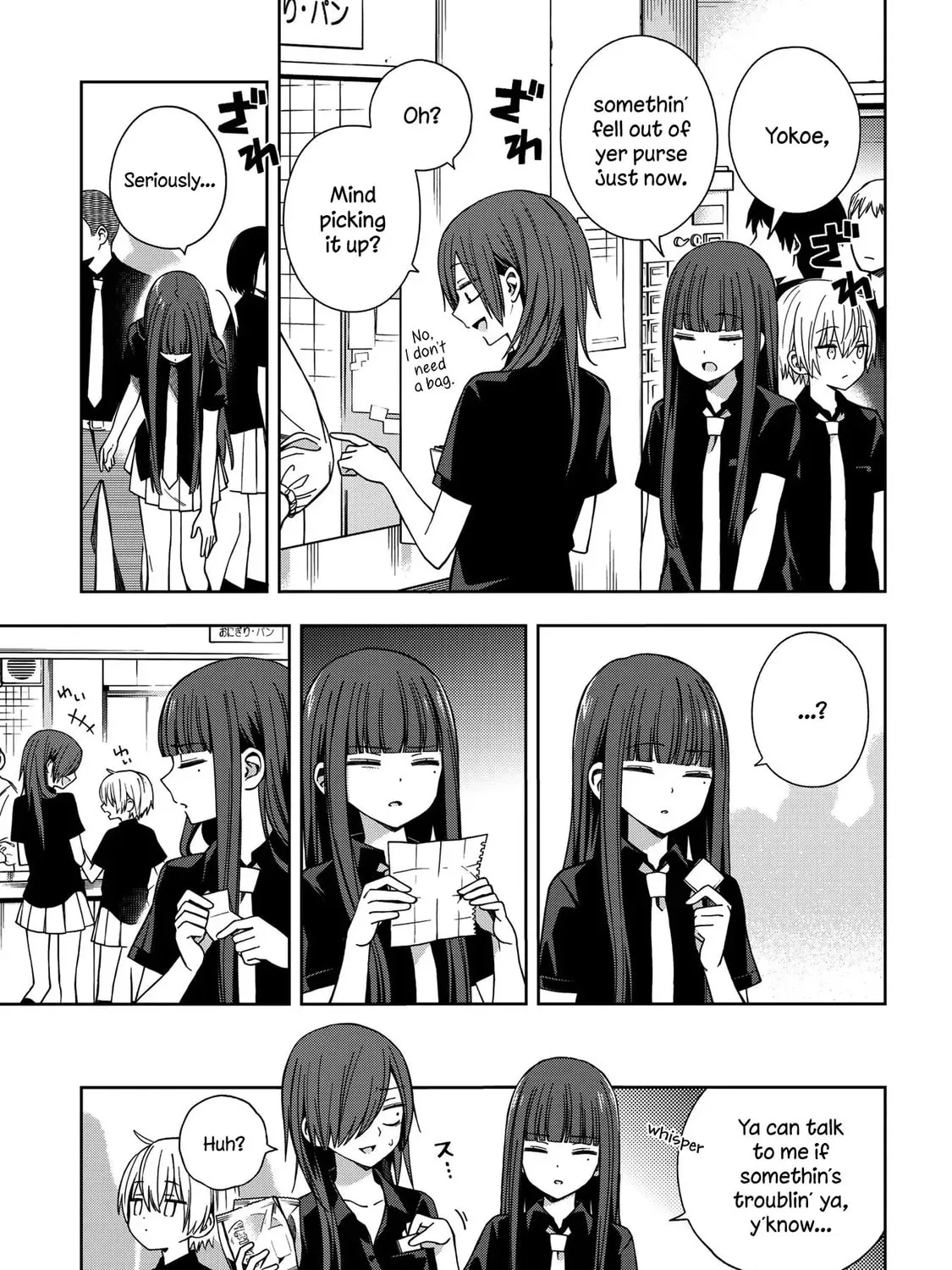 Read School Zone chapter 61 image 8 on Lezhin