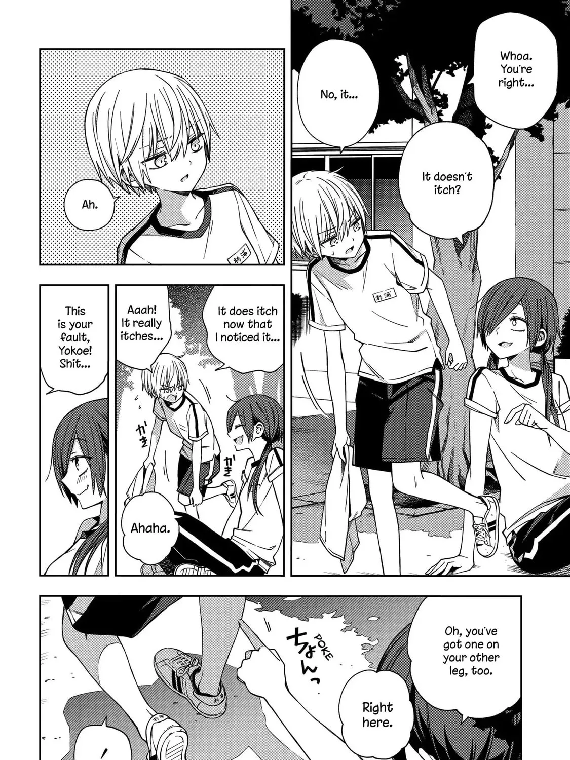 Read School Zone chapter 62 image 2 on Lezhin