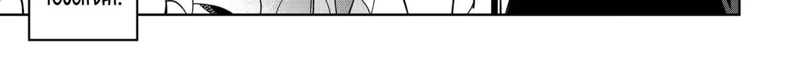 Read School Zone chapter 64 image 13 on Lezhin