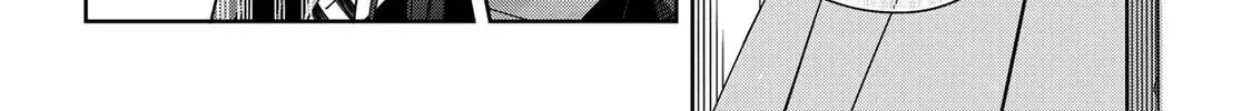 Read School Zone chapter 65 image 7 on Lezhin