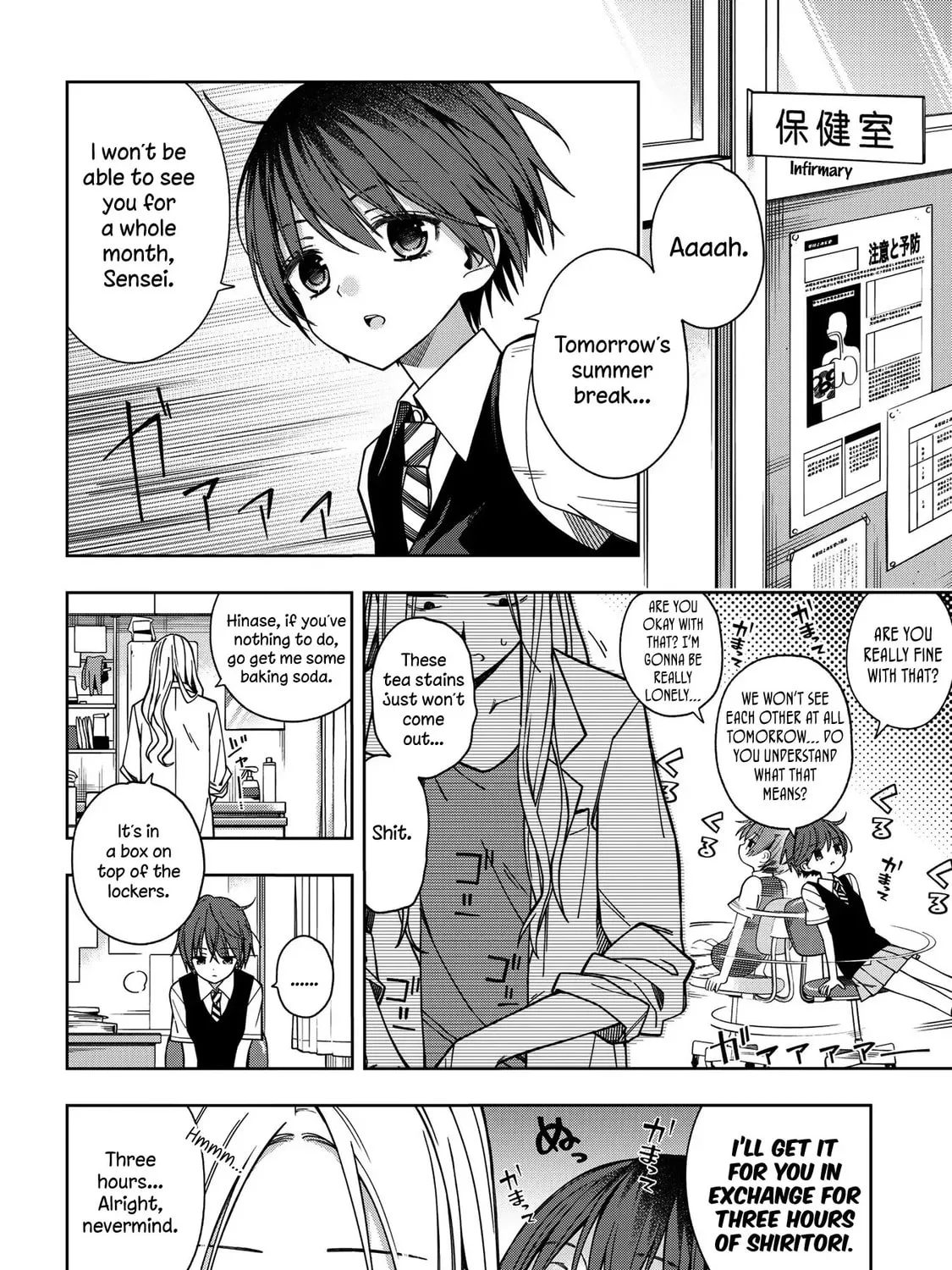 Read School Zone chapter 67 image 8 on Lezhin