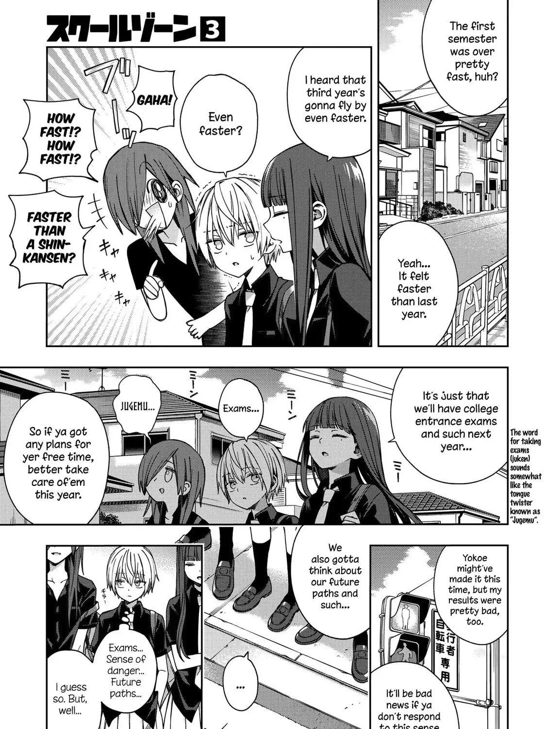 Read School Zone chapter 68 image 2 on Lezhin