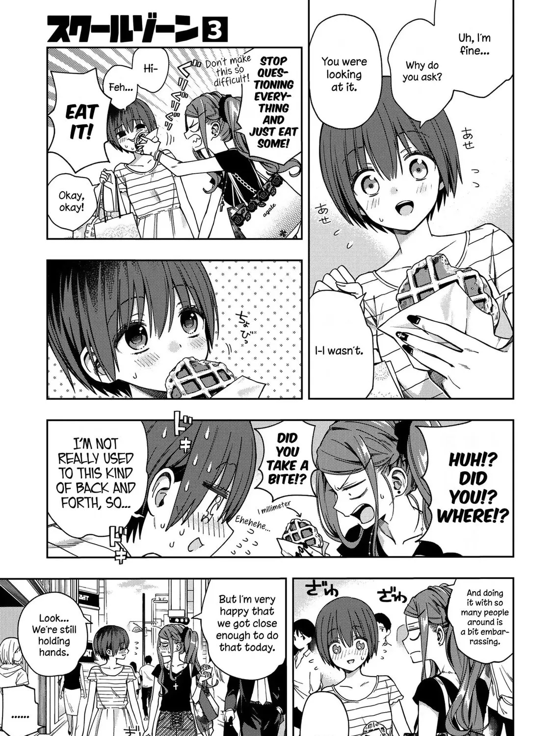 Read School Zone chapter 72 image 2 on Lezhin