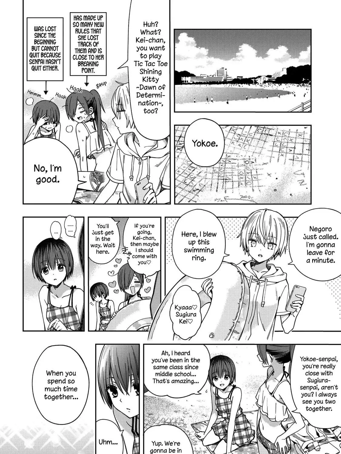 Read School Zone chapter 73 image 10 on Lezhin