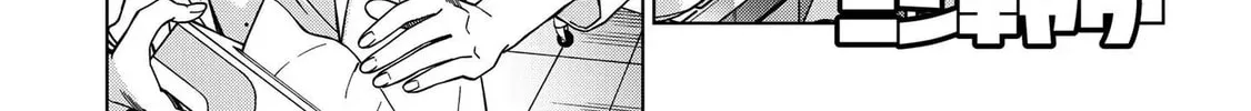 Read School Zone chapter 80 image 1 on Lezhin