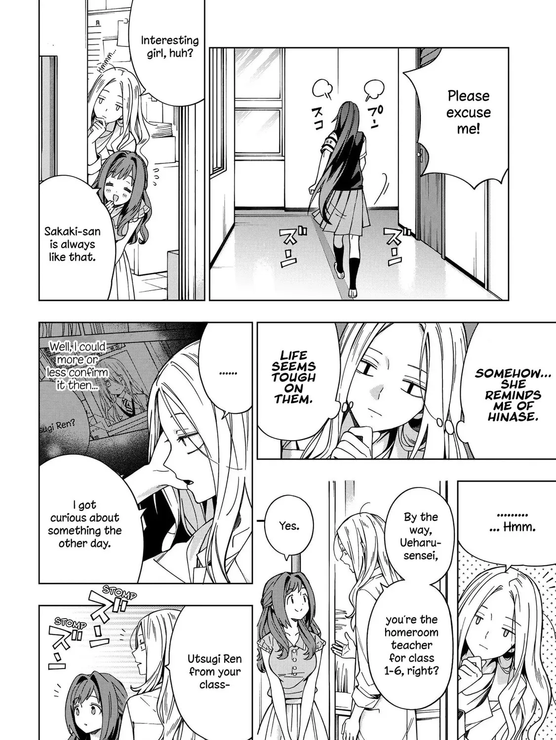 Read School Zone chapter 80 image 14 on Lezhin