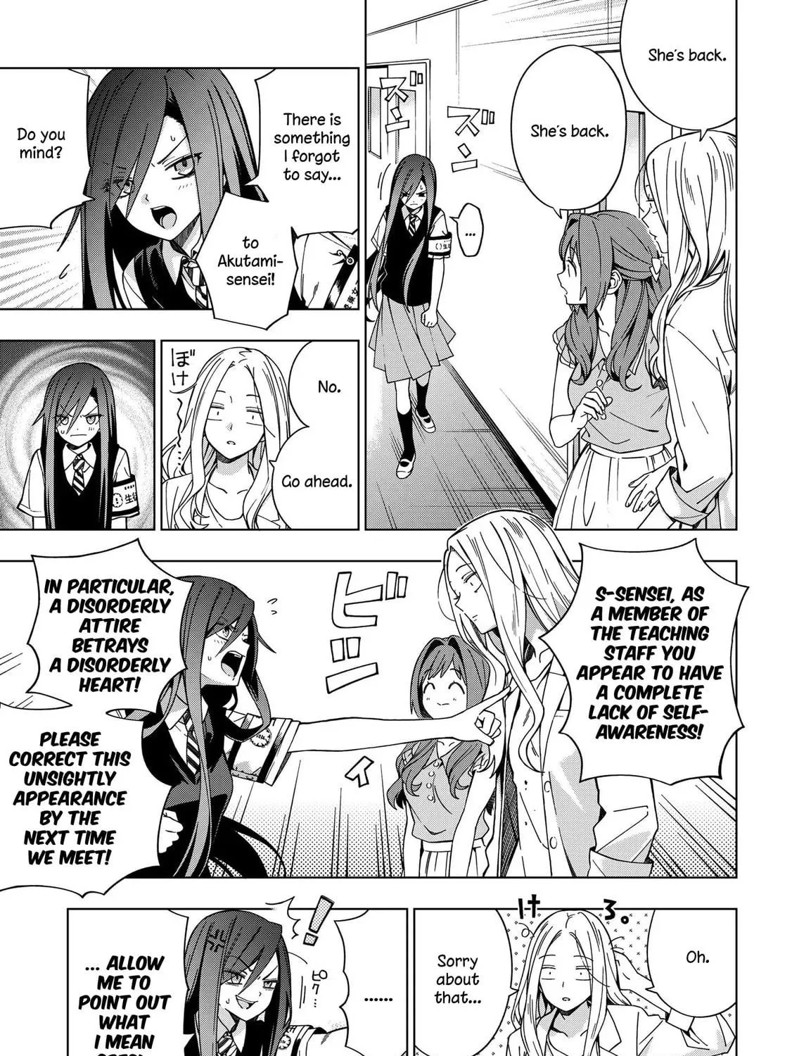 Read School Zone chapter 80 image 16 on Lezhin