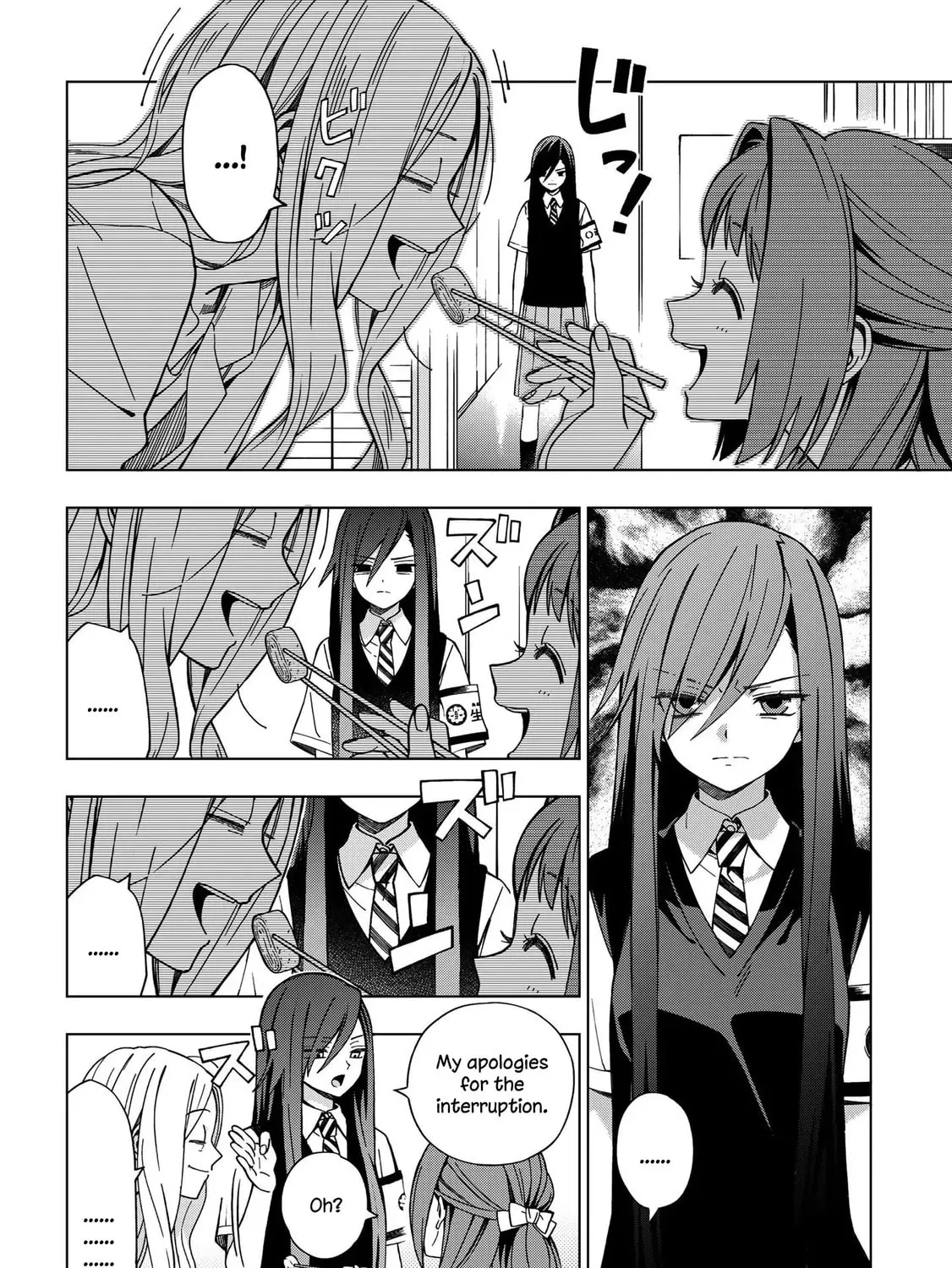 Read School Zone chapter 80 image 6 on Lezhin