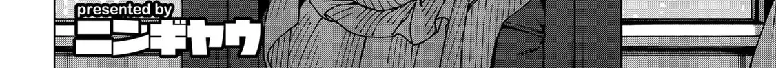 Read School Zone chapter 83 image 1 on Lezhin