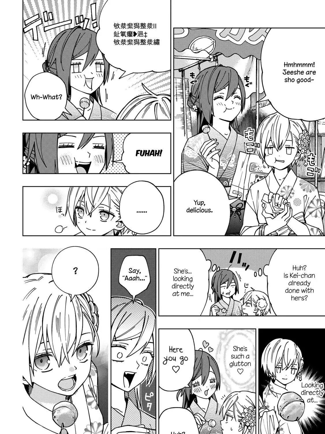 Read School Zone chapter 88 image 20 on Lezhin