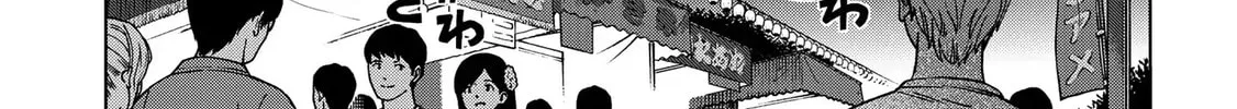 Read School Zone chapter 88 image 3 on Lezhin