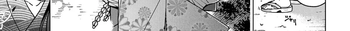Read School Zone chapter 89 image 33 on Lezhin