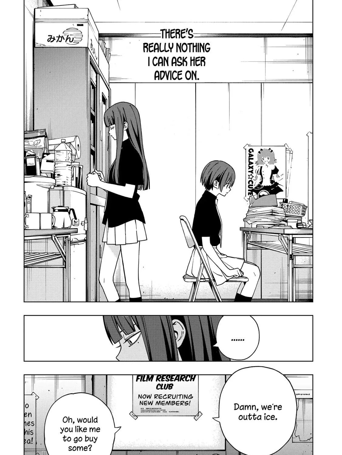 Read School Zone chapter 90 image 16 on Lezhin