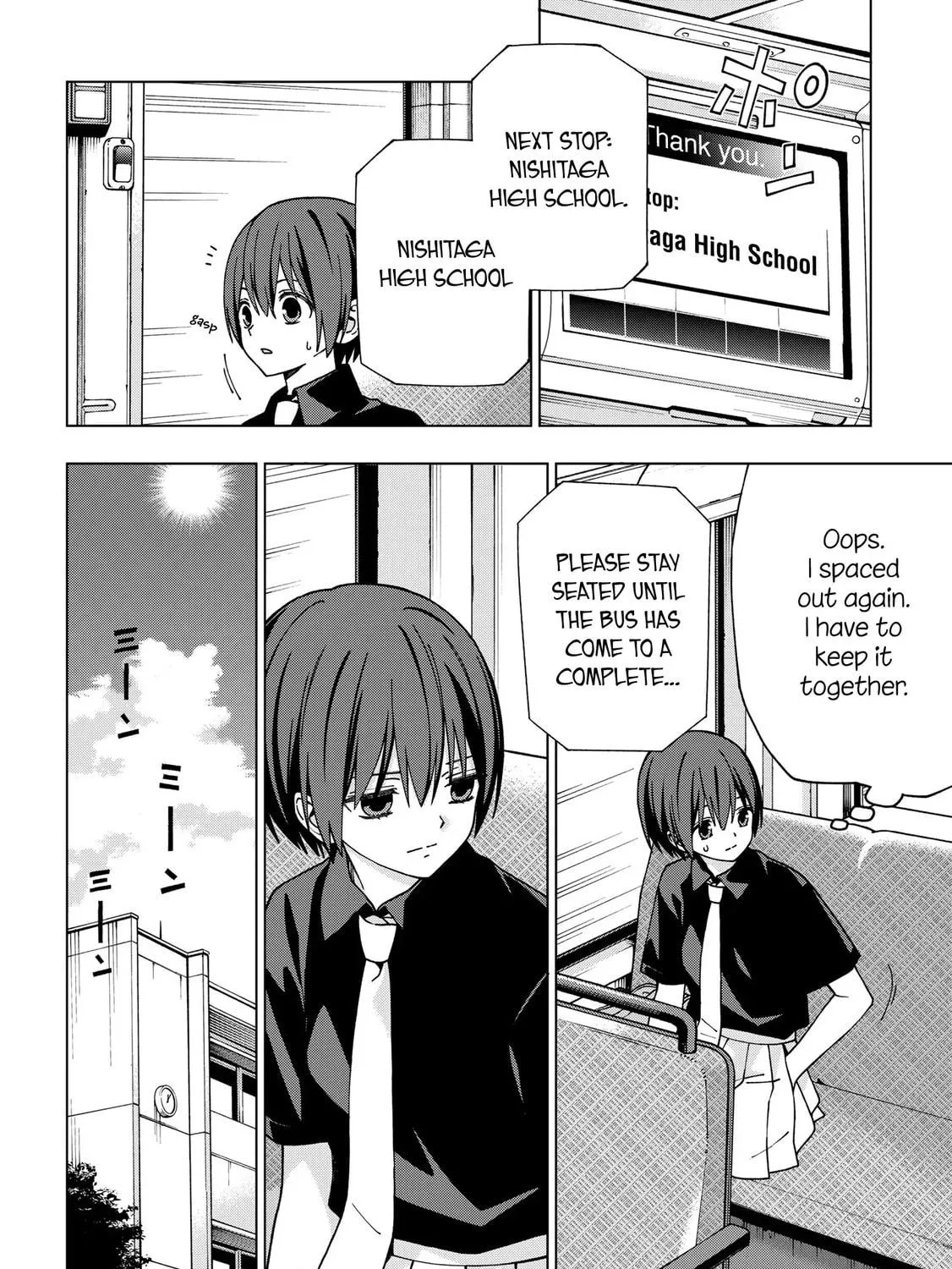 Read School Zone chapter 90 image 4 on Lezhin
